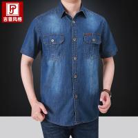 cms/erpbt/backend/web/uploads/erp/collection/images/Men Clothes/WangJi/EN0127815/img_b/EN0127815_img_b_1